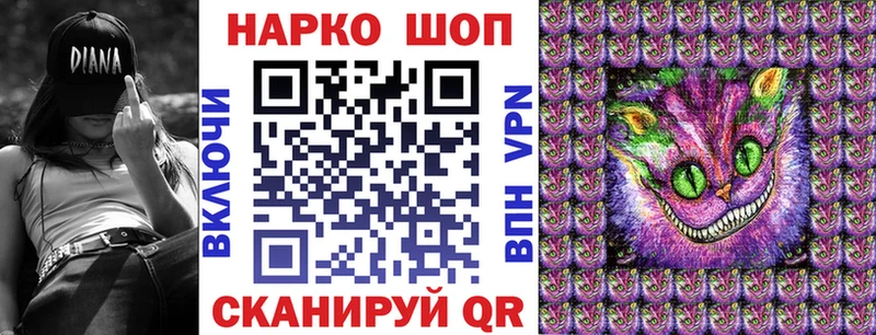 Купить наркотик Челябинск Каннабис Alpha-PVP АМФЕТАМИН LSD-25 ГАШ