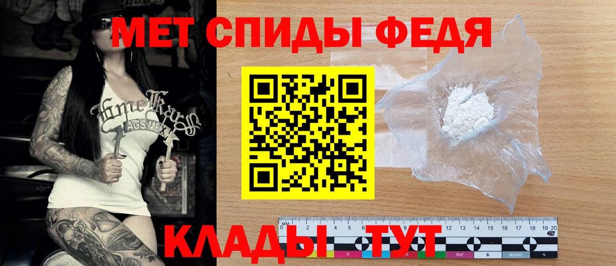 Amphetamine VHQ  Вход с VPN  мега ONION  Челябинск  АМФЕТАМИН 