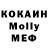 MDMA Molly Mr _Pozitiv4ik_