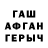 МЕТАМФЕТАМИН пудра svetuslik _