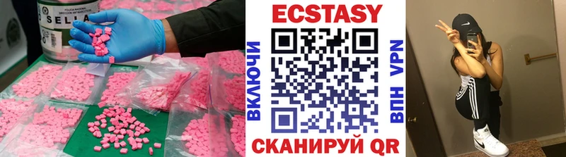 ЭКСТАЗИ TESLA mega ссылка Челябинск