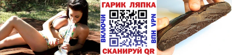 ГАШИШ Изолятор  Челябинск 