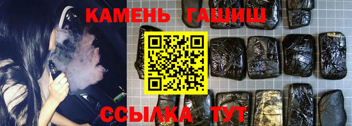 Гашиш  Гашиш AMNESIA HAZE  Вход с VPN  Челябинск 