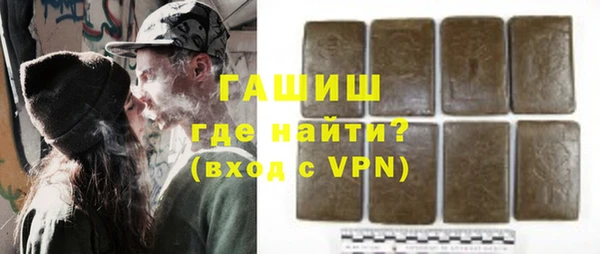бошки Алзамай