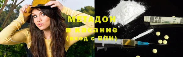 spice Абдулино