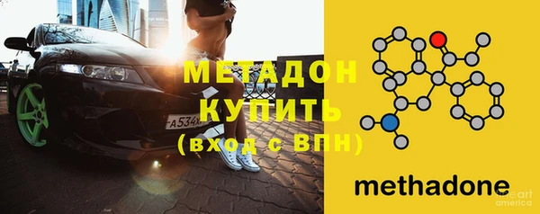 первитин Абинск