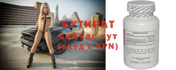 мдма Вяземский