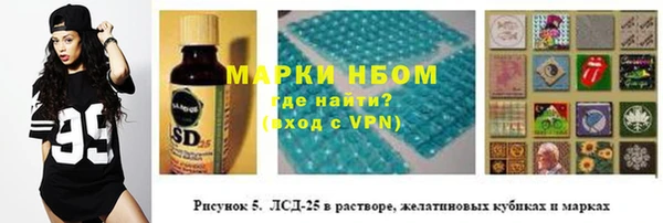 первитин Абинск