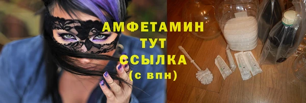 амфетамин Алексеевка