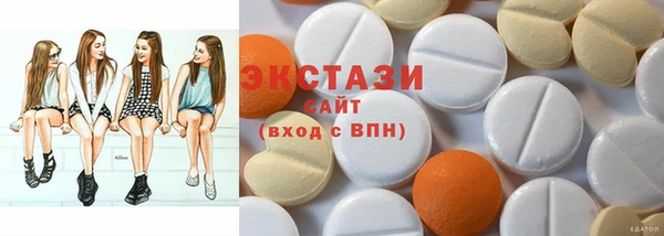 амфетамин Алексеевка