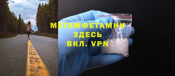 первитин Абинск