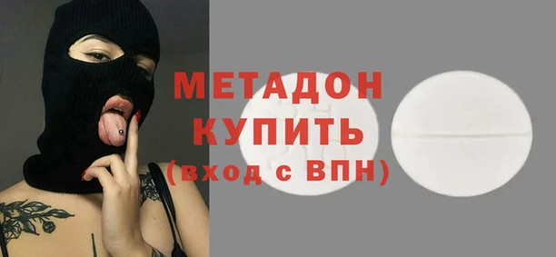 первитин Абинск