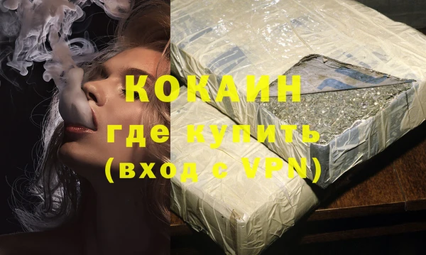 бошки Алзамай