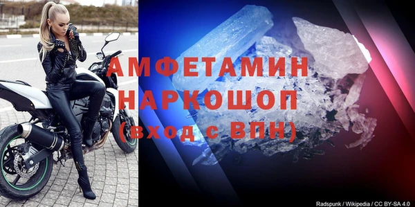 первитин Абинск