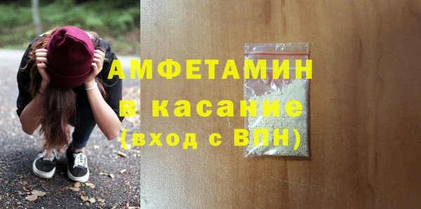 амфетамин Алексеевка