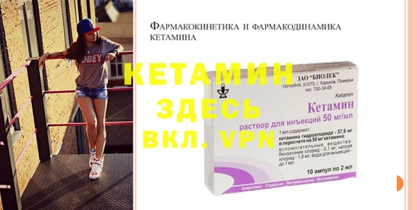 каннабис Вязьма