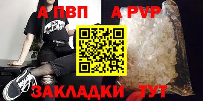 шишки Владивосток