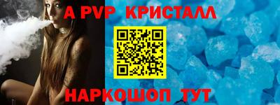 шишки Владивосток