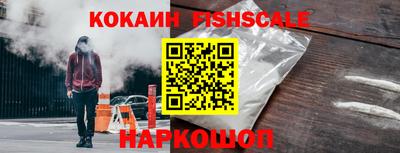 шишки Владивосток
