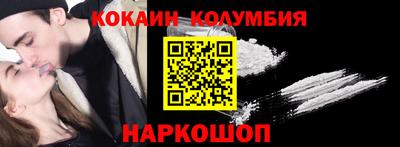 шишки Владивосток