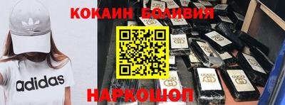 шишки Владивосток