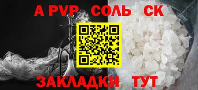 шишки Владивосток