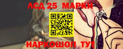 шишки Владивосток