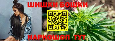 шишки Владивосток