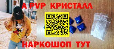 шишки Владивосток