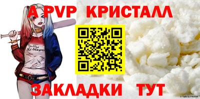 шишки Владивосток