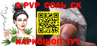 шишки Владивосток