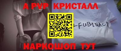 шишки Владивосток