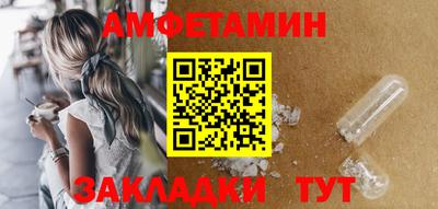 шишки Владивосток