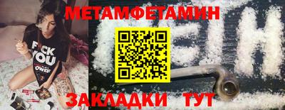 шишки Владивосток