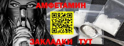 шишки Владивосток