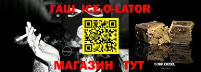шишки Владивосток