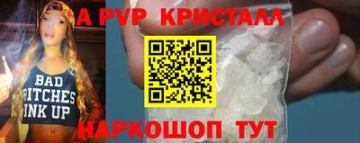 СК Владикавказ