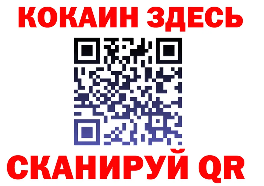 Cocaine Fish Scale зеркало это mega Челябинск