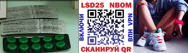 Лсд 25 экстази ecstasy  мега ссылка  Челябинск 