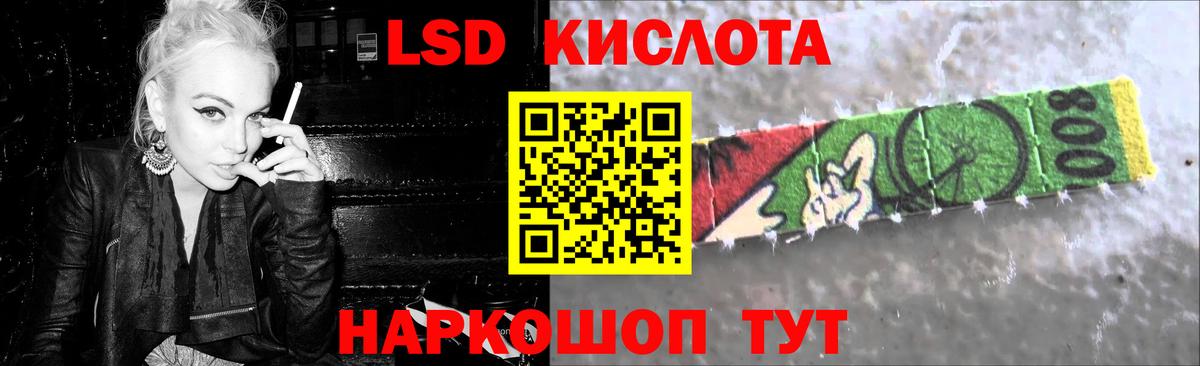 Челябинск  Лсд 25 экстази ecstasy  LSD-25 экстази  Лсд 25 экстази ecstasy  Вход с VPN 
