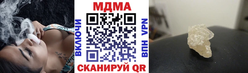 MDMA молли  mega сайт  Челябинск  наркота 