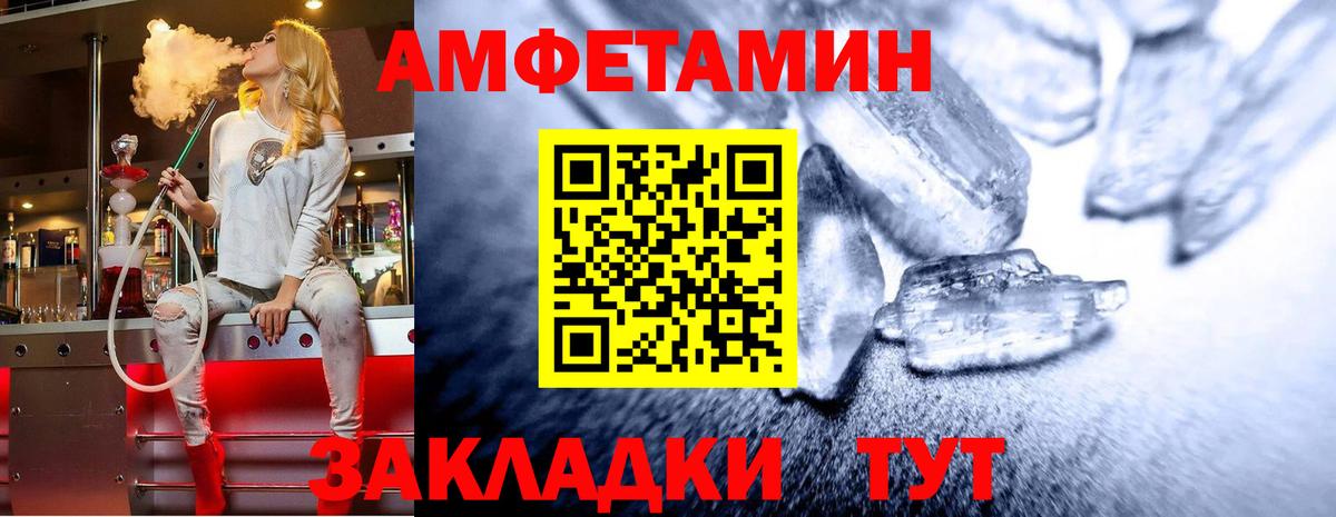 Первитин Декстрометамфетамин 99.9%  Первитин  Челябинск  Первитин Декстрометамфетамин 99.9%  Вход с VPN 