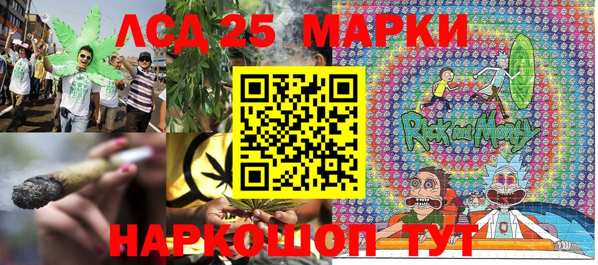 Марки N-bome 1,8мг Челябинск