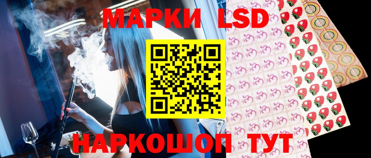 Марки 25I-NBOMe 1500мкг  Вход с VPN  купить наркотики цена  Челябинск 