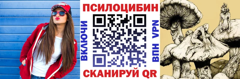 Галлюциногенные грибы мухоморы Челябинск