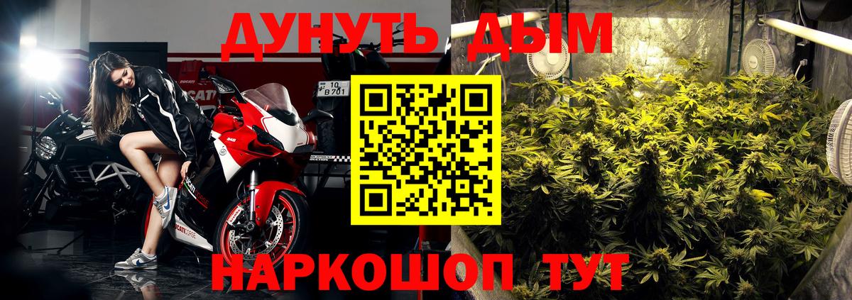Каннабис THC 21% Челябинск